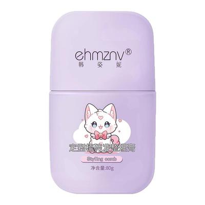 碎发整理膏神器免洗防炸毛定型