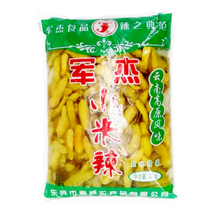 军杰小米泡野山椒2kg6袋小黄椒超辣特辣酸泡椒烤鱼鸡爪料包邮
