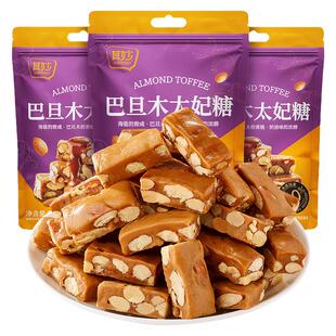 其妙巴旦木太妃糖海盐法式杏仁酥糖焦糖味糖果喜糖牛轧糖零食批发