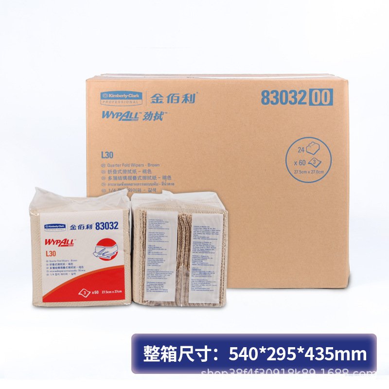 金佰利L3083032三层擦拭纸布车间吸油污纸24包/箱清洁布无尘