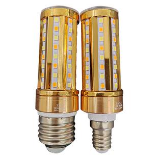 欧式吊灯玻璃水晶收腰灯罩灯具配件E14，E27螺口换新灯罩LED壁灯