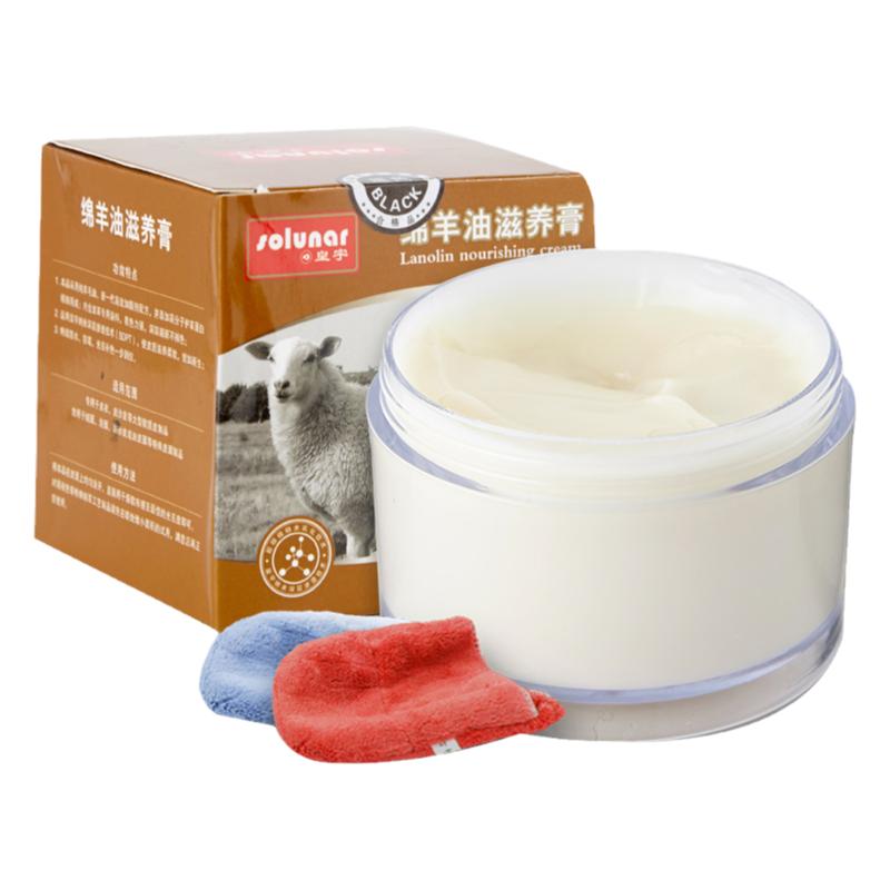 皮具专用无色通用绵羊油滋养膏