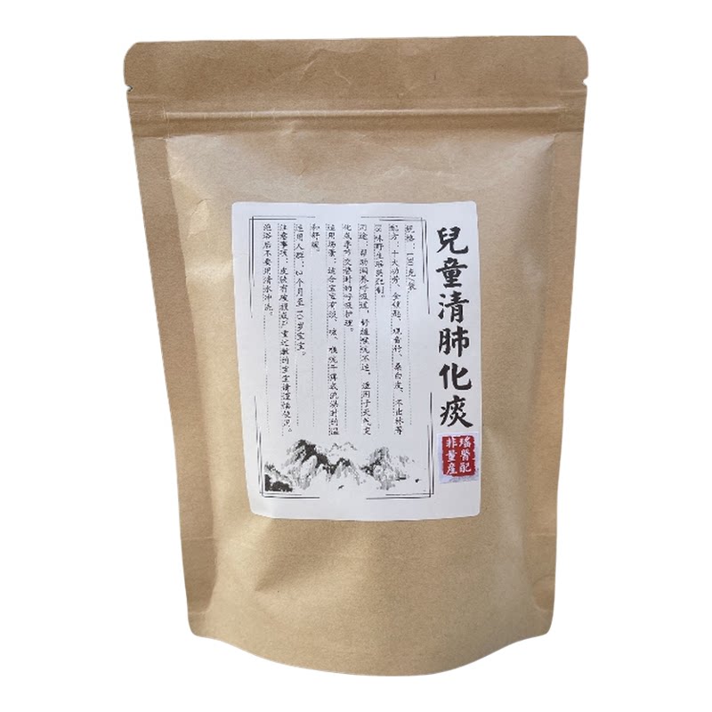 儿童瑶浴润养呼吸喉咙不适呼吸保养泡澡药包宝宝草本泡澡包家用