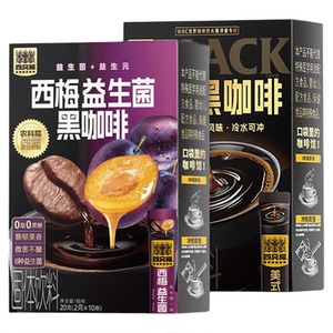 四只猫平价美式黑咖啡