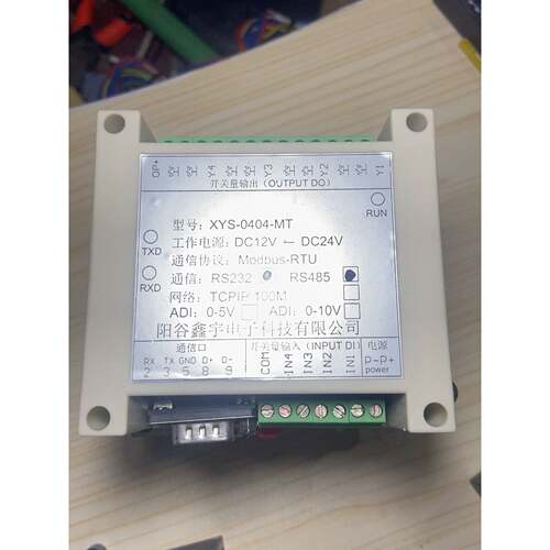 智能数据采集器XYS-0404-MT 功能正常 品相如图 顺—议价