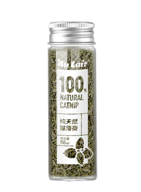 奥蕾高纯度可食用猫薄荷粉
