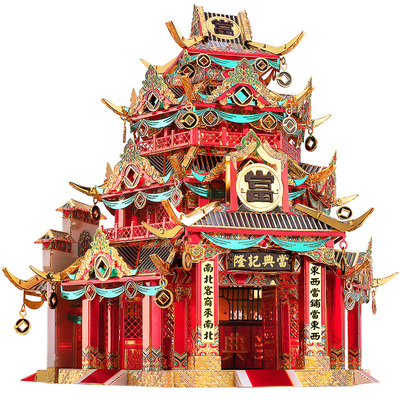 拼酷大唐小街当铺建筑拼图模型