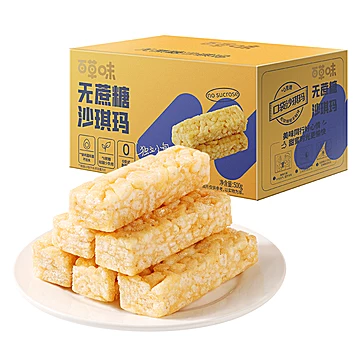 百草味沙琪玛500g【约21小袋】