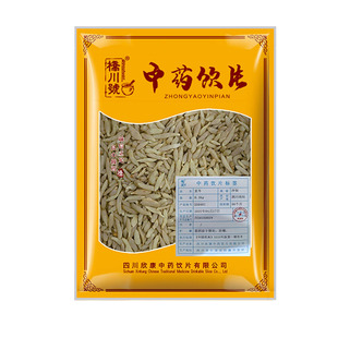 中药饮片麦冬100克/袋四川麦冬中药材正品官方旗舰店麦门东黄芪茶
