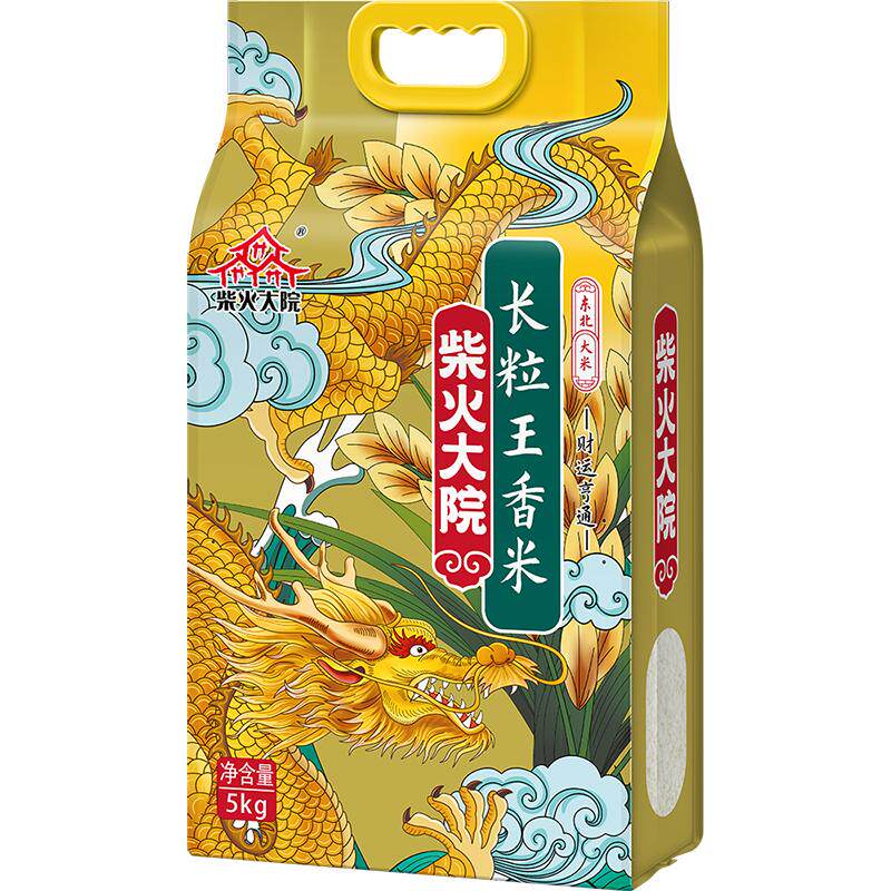 2025�������� ����Ժ���������� �������׾��� ˫����� ����Ũ�� 42.11Ԫ