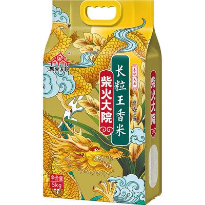 柴火大院长粒王香米大米