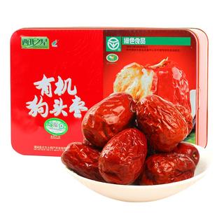 西北之星有机狗头枣大枣一等新红枣陕北大枣干1000g礼盒陕西特产
