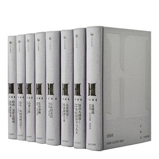 中信经典丛书007 人类简史 反脆弱 自私的基因 情商 公正 尤瓦尔赫拉利 塔勒布等著 中信出版社图书正版