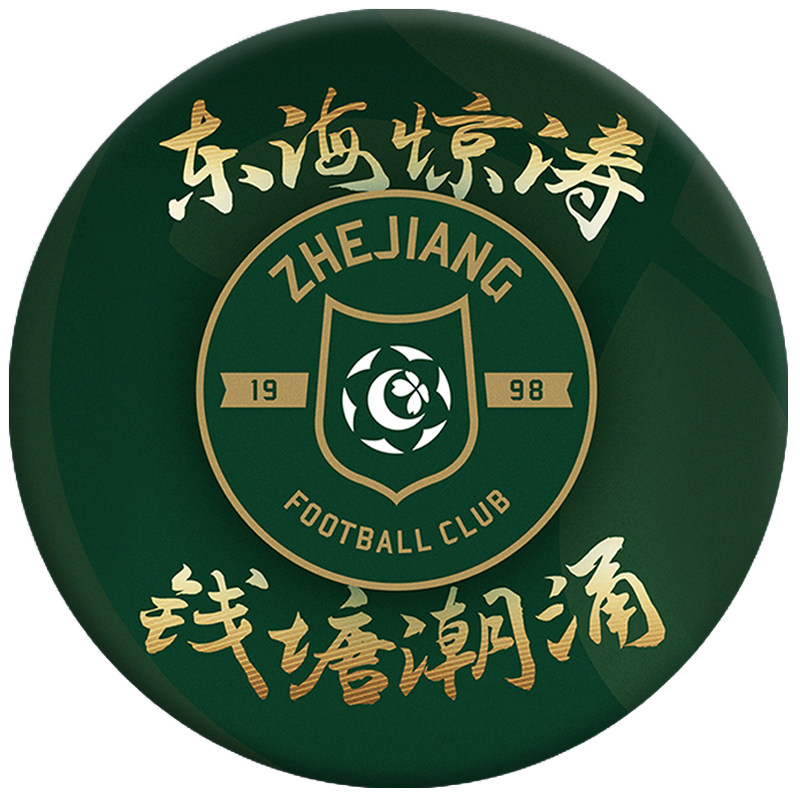 芒客徽章吧唧胸章不掉色来图定制