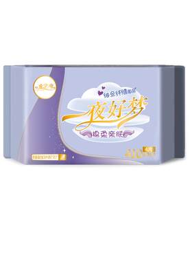 女主角一夜好梦410mm夜用卫生巾
