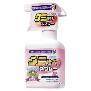 床上除螨喷雾官方旗舰店杀菌学生宿舍螨虫神器家用宠物母婴可用