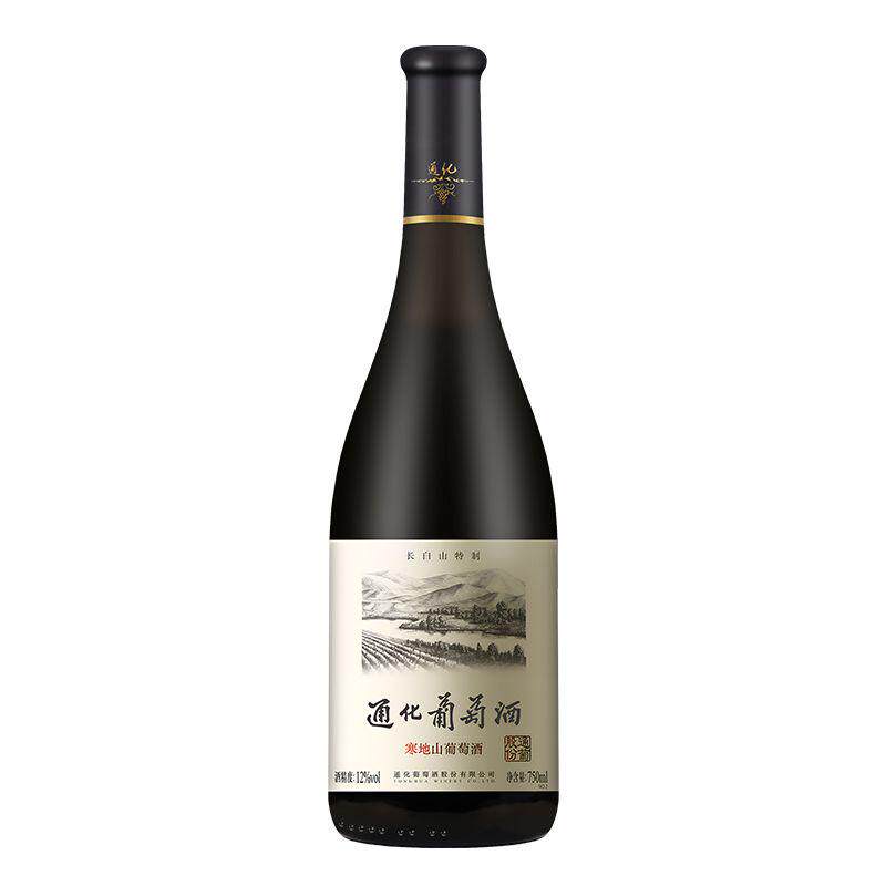 通化葡萄酒寒地特制山葡萄酒