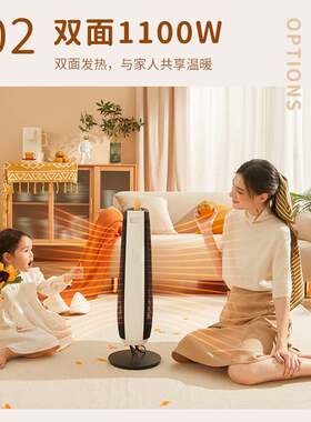 德国蓝宝取暖器家用石墨烯暖风机浴室节能热小太阳全屋电暖气神器