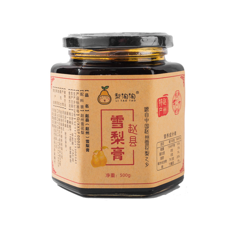 梨淘淘雪梨膏赵县雪花梨无添加