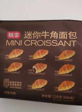 桃李迷你牛角巧克力味蓝莓酱草莓口味多口味松软营养早餐零食MINI