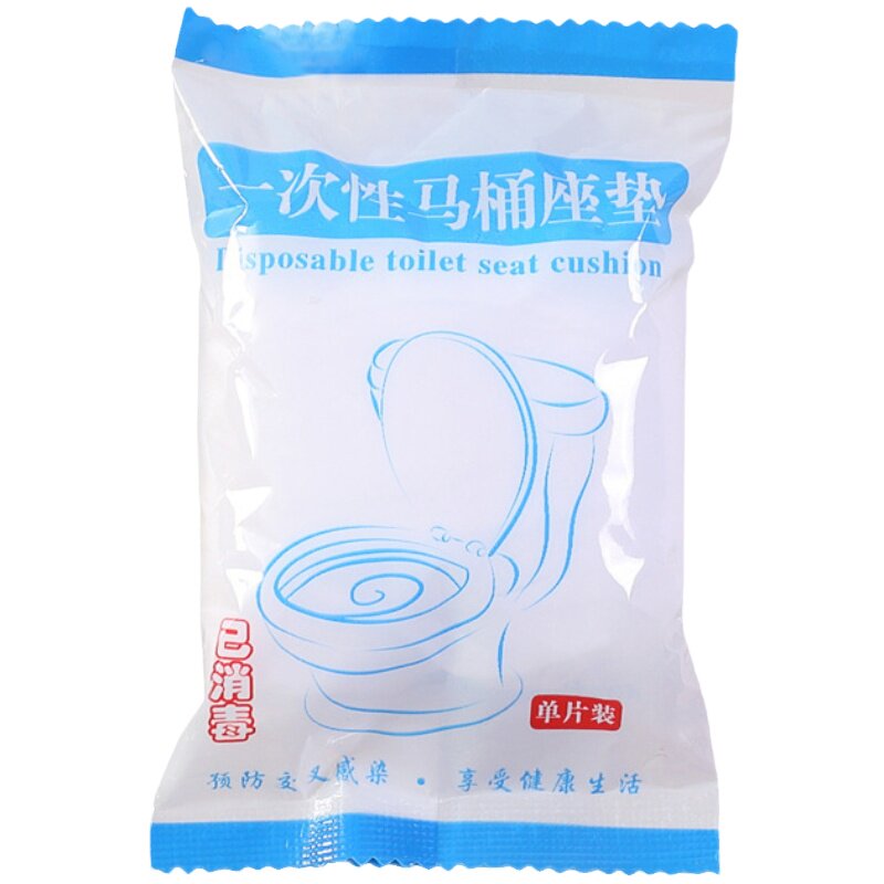 一次性马桶防水坐垫套装