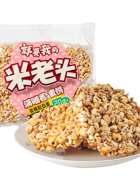 米老头麦饼小米酥400g