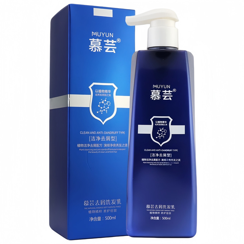 慕芸无硅去屑控油蓬松洗发水