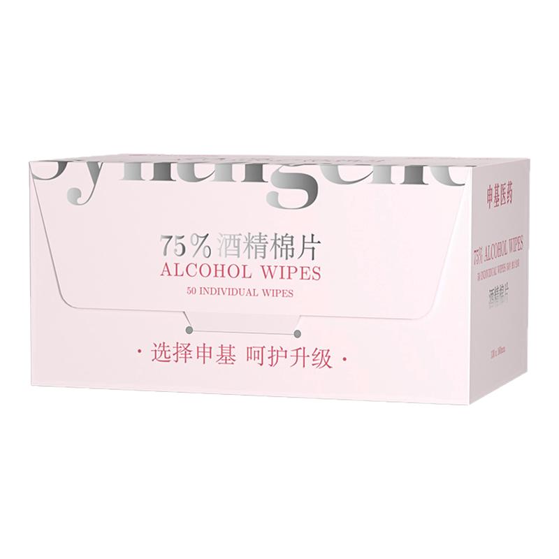酒精消毒湿巾玫瑰/白茶木香棉片独立包装杀菌加大加厚湿纸巾75度