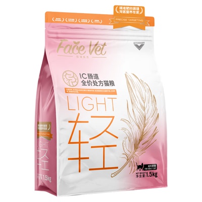 脸谱处方IC肠道全价处方猫粮