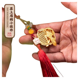 朱炳仁铜喜上眉梢小挂件钥匙扣书包配饰花丝喜鹊结婚送礼新年礼物