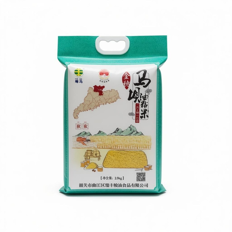 软糯广东韶关粤马真空包装