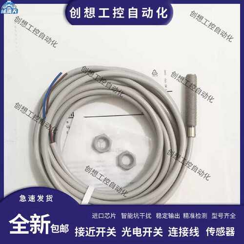 议价易福门全金属 接近开关IGR203 IER201 IFR212 IIR205 IIT228