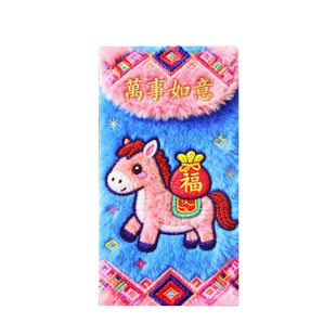 2026马年红包仿植绒新年红包卡通可爱小马利是封春节给孩子压岁包