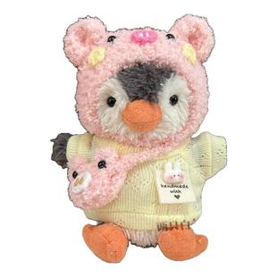 jellycat花生企鹅娃衣服钩织毛绒小猪帽挂件头套T恤包包适用配饰