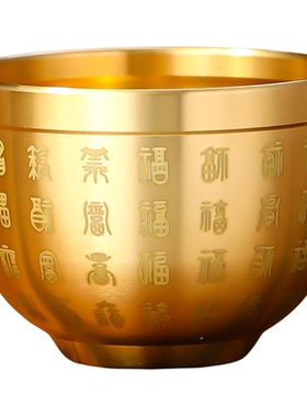 供杯家用供水杯供奉观音净水杯