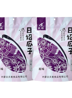日诏内蒙古原味瓜子大颗粒