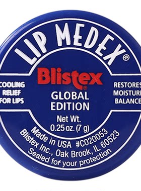 美国Blistex碧唇小蓝罐瓶润唇膏