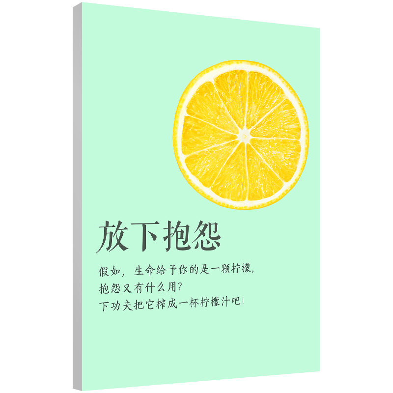 励志心理格言清新简约公司挂画办公室走廊墙画墙壁励志海报无框画