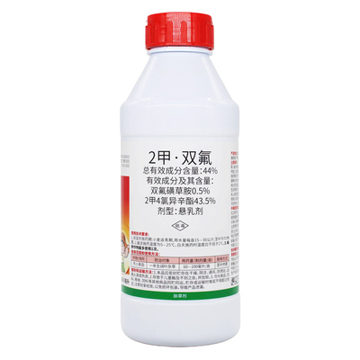44%2甲4氯异辛酯双氟磺草胺小麦田专用除草剂麦蒿阔叶杂草药农药