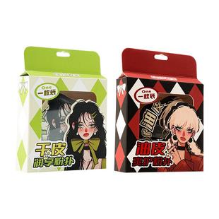 白日梦醒家干油分肤粉扑柔软服帖细腻不卡粉干湿两用气垫粉扑