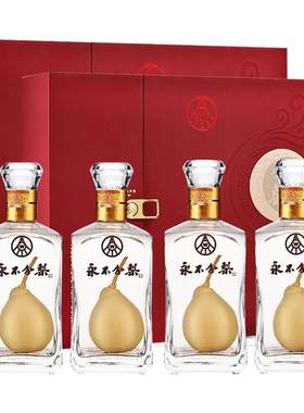 五粮液股份出品永不分梨白酒