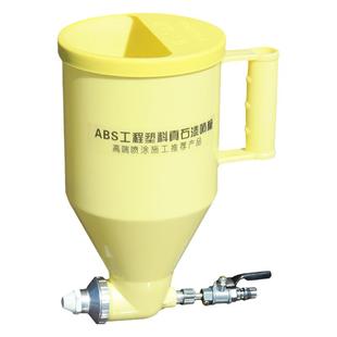 真石漆专用喷枪石头漆外墙涂料水泥浆喷砂壶加大厚塑料弹涂喷漆枪