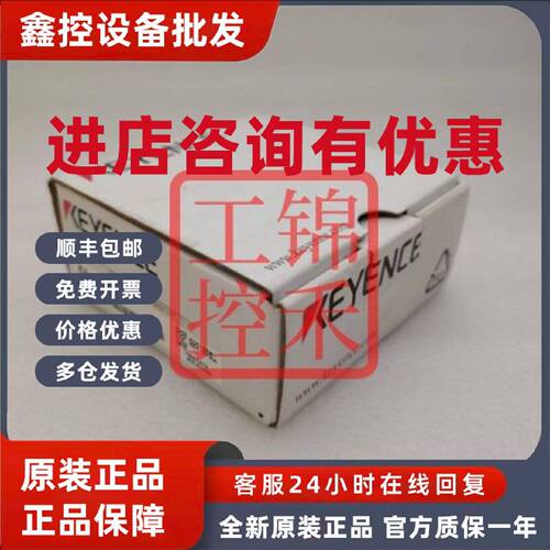 议价基恩士KV-C64TA-C32TAP-C32TA-C32XA-C64TCP-SIR32XT-SIR32-B