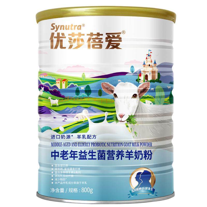 优莎蓓爱[]益生菌羊奶粉中老年人无蔗糖高钙富硒羊奶粉官方旗舰店