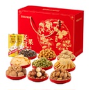 【1318g】洽洽高端进化论坚果礼盒装年货