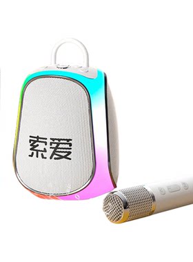 【智能AI小度】索爱K歌蓝牙音响