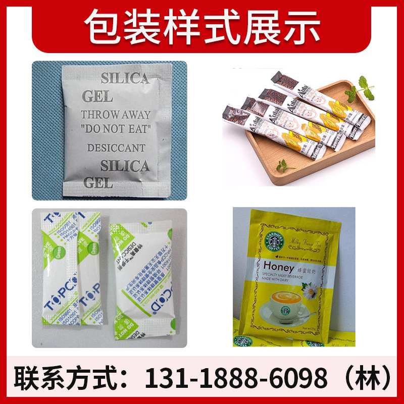 蟑螂蚂蚁药包装机 全自动高速袋装樟脑球包装机 樟脑丸包装机