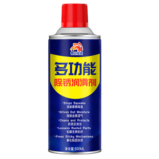 昆仑征途除锈剂一喷净铁锈润滑剂金属清洗车用螺丝门窗弹簧除锈剂