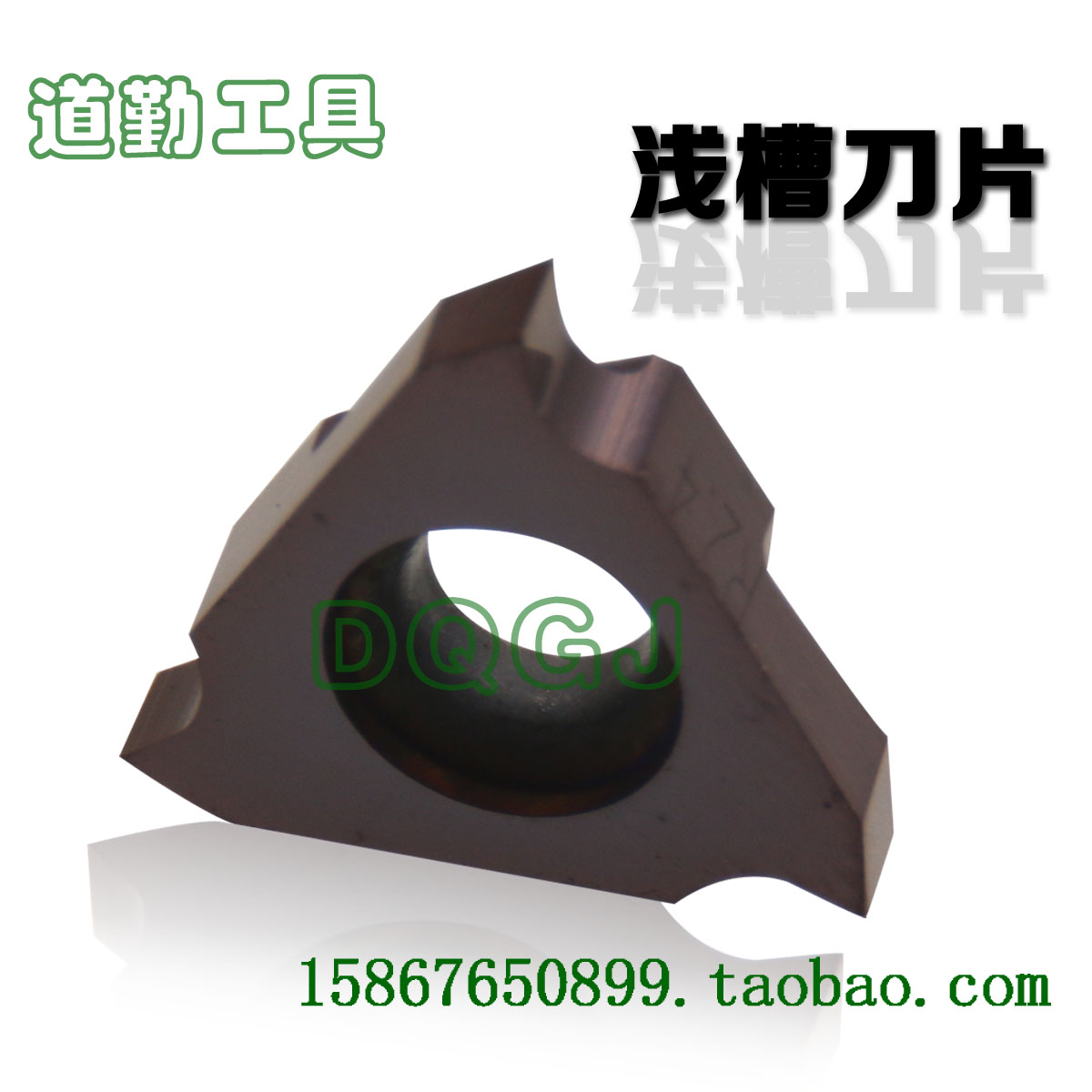 切槽刀片/卡簧槽/浅槽刀片JTGR3200/TGF32R100 AK30走心机排刀杆