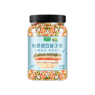 九月的诗有机绿豆莲子粥原材料850g*1罐含百合银耳粗粮杂粮混合粥